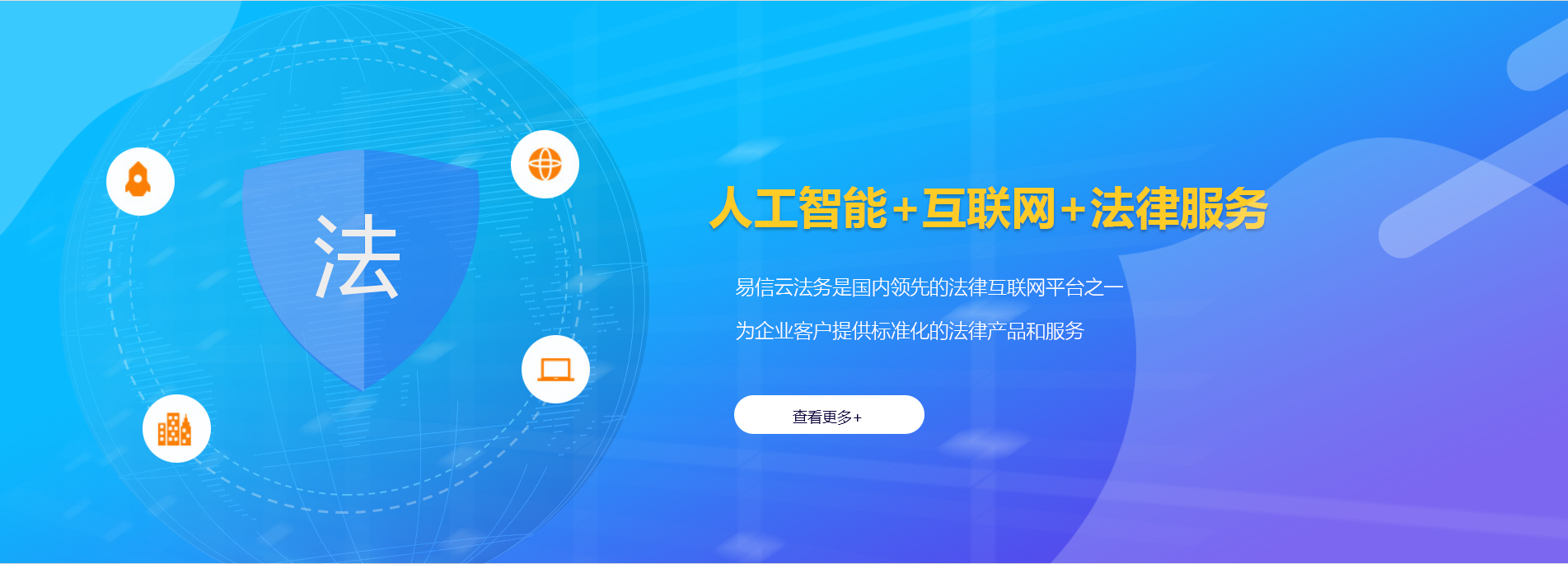 凌海律师在线咨询