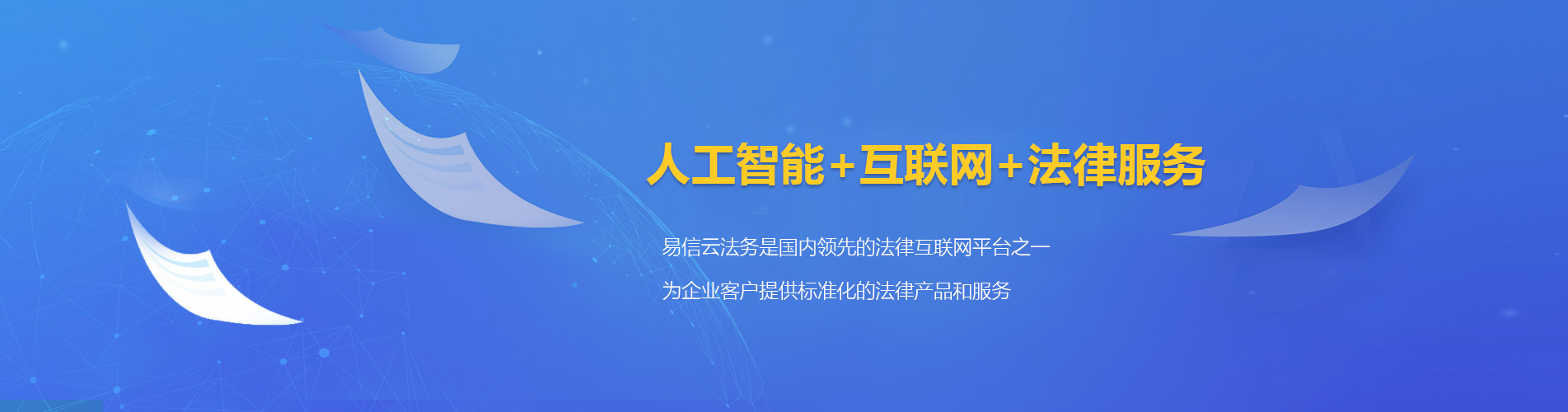 凌海律师在线咨询